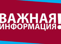 Открыто отделение абонентской службы Джанкойского филиала