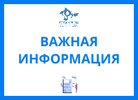 Открыто новое отделение абонентской службы