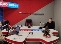 Максим Новик в эфире радио «Крым 24» подвел промежуточные итоги уходящего года