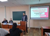 Директор Симферопольского филиала Сергей Шумилов принял участие в научно-практической конференции