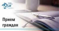 Выездной прием граждан в Красноперекопске