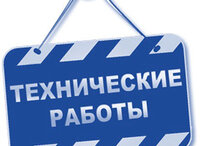 Технический сбой в базах данных Симферополя и Алушты