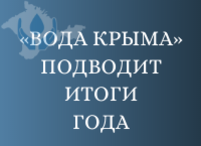 Результаты работы Предприятия за год