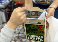 Поздравления и пожелания для наших защитников