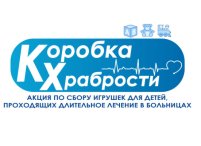 Добрые дела