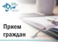 29 октября — общерегиональный прием граждан!