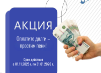 Работа с должниками