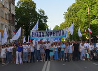 День города Симферополя