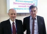 Главный инженер ГУП РК «Вода Крыма» Александр Сафонов принял участие в итоговом семинаре-совещании РАВВ  «Законодательный Новый Год».