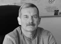 18 февраля 2022 года ушел из жизни Кондрашечкин Михаил Геннадьевич