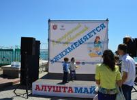 Необычный субботник прошел в Алуште