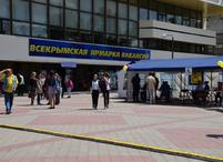 В Симферополе прошла всекрымская ярмарка вакансий