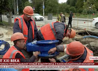 В Симферополе и Феодосии проводятся масштабные работы по строительству и ремонту сетей 