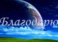 В адрес ГУП РК 