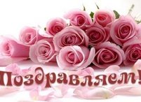 С Днем бухгалтера!