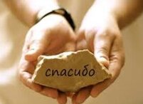 В адрес сотрудников Предприятия поступают благодарственные письма от наших абонентов.