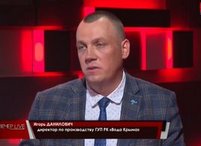 Директор по производству ГУП РК 