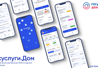 Мобильный сервис 