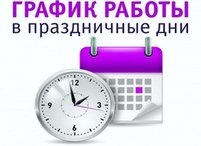 Уважаемые жители Евпатории, Симферополя и Феодосии!