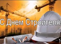 Генеральный директор ГУП РК 