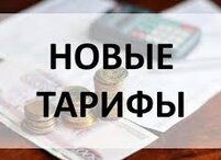 Уважаемые абоненты!