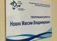 Открыта новая площадка для обращений граждан