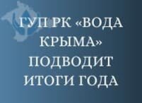 Результаты работы Предприятия за год