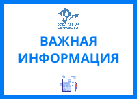 Уважаемые собственники и пользователи жилых помещений дома № 27 по улице 60 лет СССР г. Алушта!