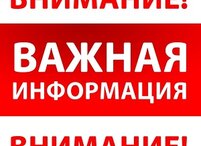 В п.Сирень наблюдается ухудшение качества исходной воды