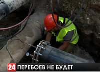 В Симферополе ремонтируют около 30-ти км сетей водоснабжения на 14-ти улицах