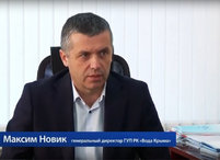 Генеральный директор ГУП РК 