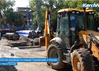 Реконструкция водовода по улицам г.Керчи